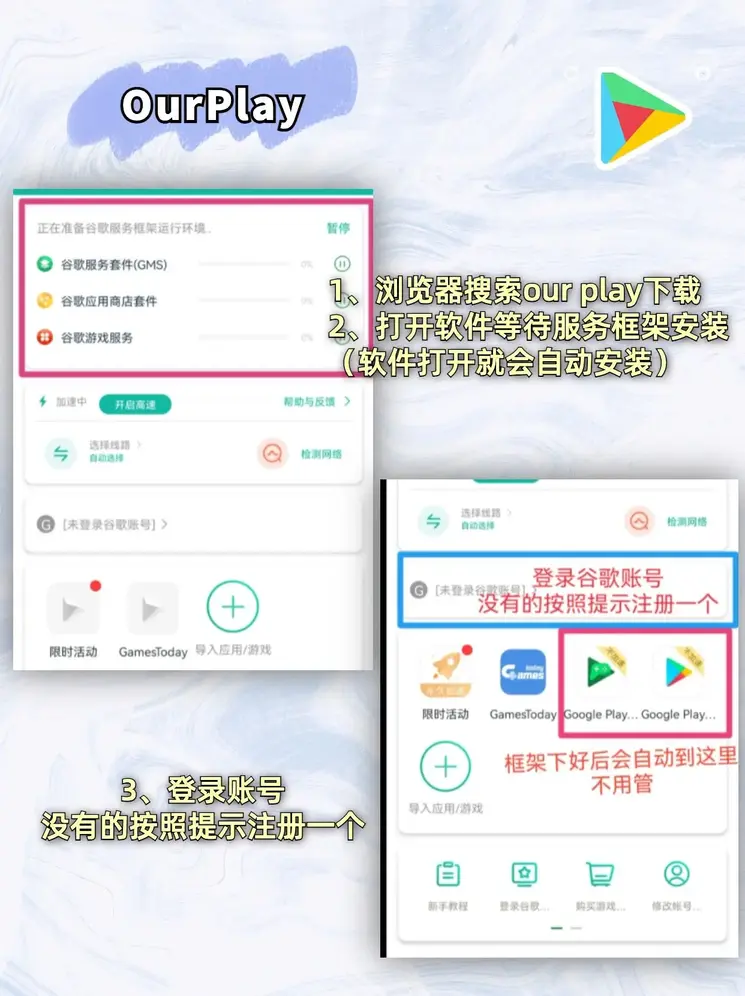 半岛体育在线下载截图1