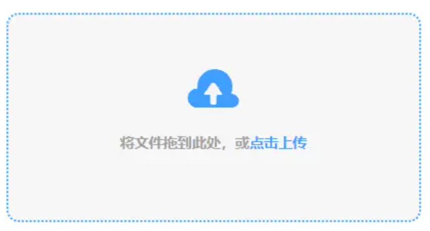 半岛体育在线下载使用讲解 - 添加文件